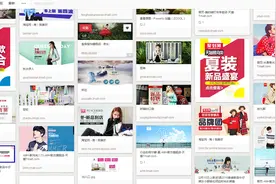美工技巧：如何快速找素材找灵感？图片