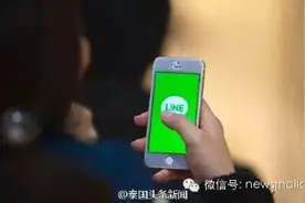 Line发生全球性故障 泰国受影响严重图片