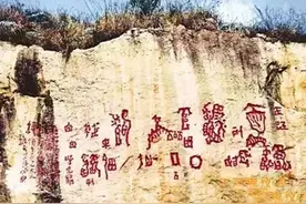 贵州九大未解之谜，匪夷所思图片