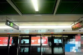 汽车中心站又开通一条前往南京江浦地铁站班车图片