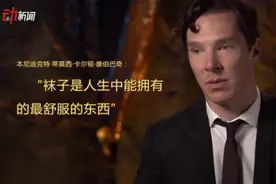 男士丝袜有啥前世今生？中国男人为什么爱穿它？图片