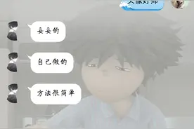 手机实用教程，做一个透明的QQ头像。图片