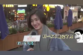 爆笑神回复：你的另一半不听话就打一顿？这么污的回答都有视频封面