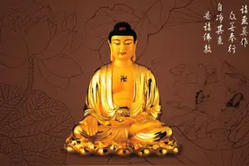 佛经里常被念错音的10个字图片