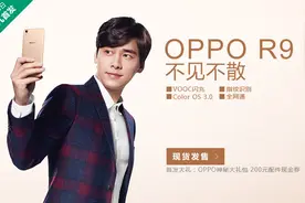 OPPO R9 首发评测：全新的闪充自拍专家！图片