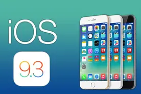 曝iOS 9.3又出BUG，升级后屏幕惊现蓝色小圆点图片