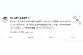 澳洲打工度假签证第三批下周一开放申请，你准备好了吗？图片