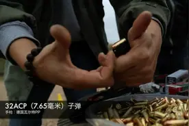 实拍国产防弹衣实弹射击测试视频封面
