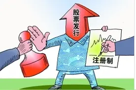 注册制迟到，“壳资源”价值再次凸显图片