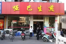 合肥生煎哪家好吃？选出你心中之最！图片