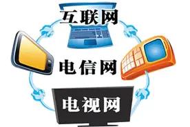 详解iTV(IPTV)/OTT/网络电视/智能电视的区别图片