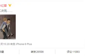 孙红雷张艺兴微博发糖，无关CP，兄弟情能说明一切图片