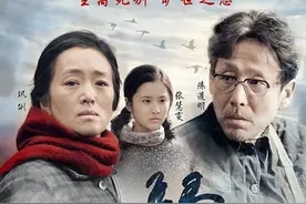 浅析电影《归来》中冯婉喻的“老”图片