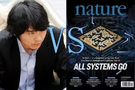 李世石一比四告负阿尔法狗的深远寓意与人工智能的嘲讽眼神图片