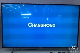 长虹智能电视开机进入开机直达的方法图片