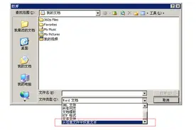 高效办公之word实用招式大全，值得收藏。图片