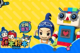 韩国儿童综合节目《莱恩朱莉的探险队》上线 乐视教育全网首播图片