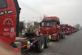安徽滁州卡车司机结婚车队,霸气!图片
