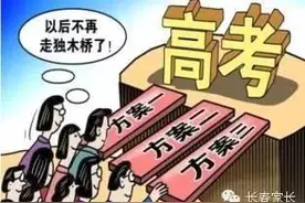 长春高考“三模”来了  到底咋个重要法？图片