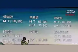 艾瑞泽5“良心价”上市，奇瑞在“自杀式”进攻？图片