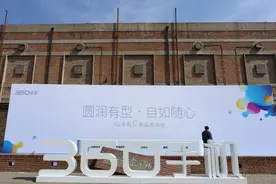 国民老公王思聪或来助阵 360手机f4发布会前瞻图片