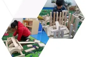 幼儿园快乐积木区图片