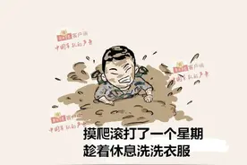 周末，关心一下兵哥哥在干嘛图片