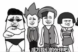 HR让我告诉你Offer屡次被拒的真相图片