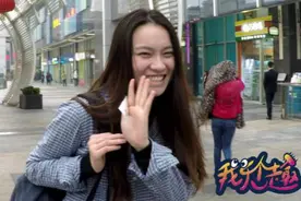 我乐个趣：恶搞日本影视公司现场招聘视频封面