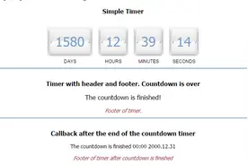 国外流行的jQuery倒计时插件！图片