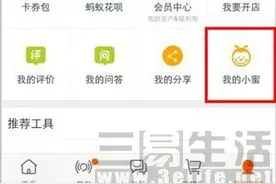 阿里推人工智能客服 一个小蜜堪比3.3万个小二图片
