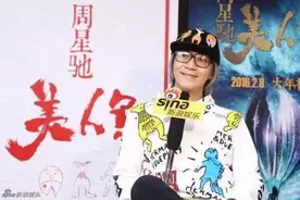 《美人鱼》：周星驰的初心在荡漾图片