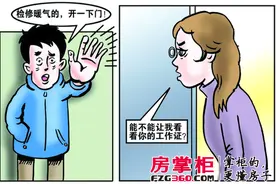 雷锋月东莞邻里暖春故事：独居女“半夜惊魂” 邻居施以援手图片