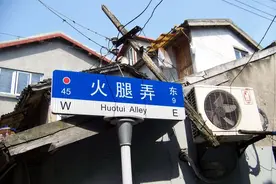 上海奇葩搞笑路名，怕长皱纹者慎点！图片