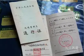 关于西藏《边境通行证》办理的最新攻略图片