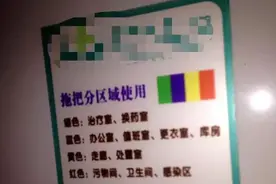 原来医院的拖把还可以这样子变色！图片