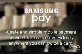 全面实测三星智付 凭什么与苹果抢支付地盘？图片
