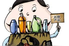 假冒商标傍名牌 西平男子陷囹圄图片