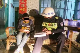 柳州：叛逆少年离家出走两天 民警悉心帮教助其回家图片
