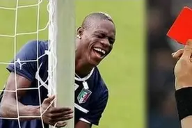 也太无厘头了！足坛10大奇葩爆笑红牌图片