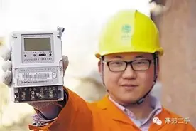 燕郊电表将升级为智能电表，潮白人家小区已开始图片