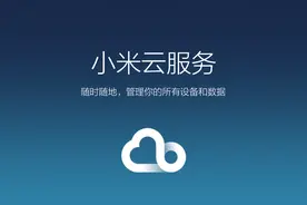 手机丢了先别急，这样做可以帮你找回图片