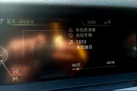 关于宝马的通病：蓝牙音乐歌词、封面不同步的问题解决方法图片