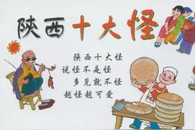 陕西关中有一种生活方式叫“浪”，有些人“浪”地美！图片