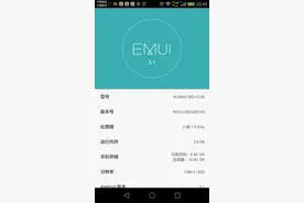 基于Android衍生，国产手机系统谁才是王者图片
