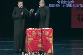 苗阜王声合说评书，“秦琼卖马”能连到山东的煎饼果子，真乃一绝图片