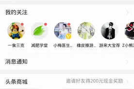 我的关注太多怎么办？只会关注的你知道如何取消关注吗？视频封面