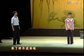 表演的不错！现代戏《喜结良缘》龚丽主演视频封面