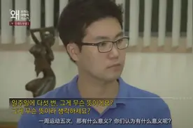 我们为什么要读大学——人才的诞生Ⅰ(part.4) /Emancipator视频封面