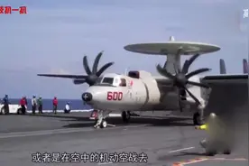 专家：详解为何舰载预警机用涡浆发动机而不用喷气式发动机 有多个性能优势